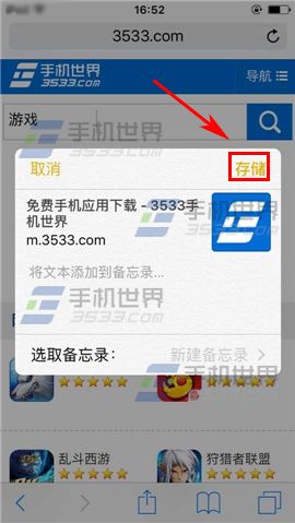 升級ios9系統流暢卡頓情況匯總 