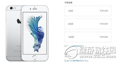 我為什麼不買iphone6s 不買iphone6s的理由4