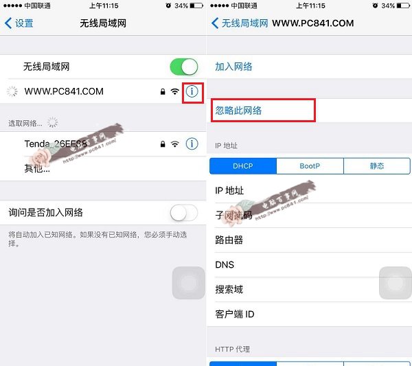 iPhone6連不上Wifi怎麼辦？附原因與解決辦法