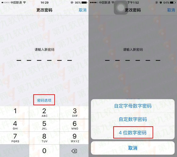 ios9怎麼用回4位密碼？ios9系統不用6位密碼設置方法