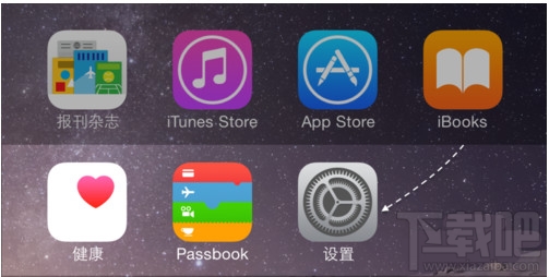 ios9 操作系統設置