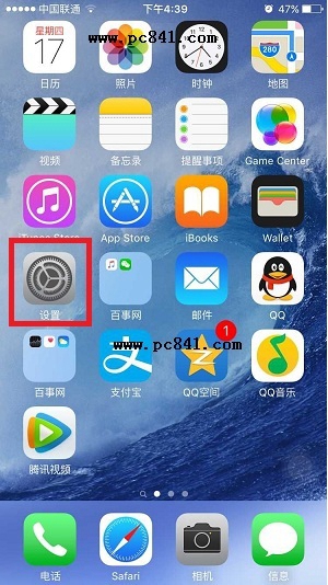 iPhone更新iOS9後顯示連接到iCloud服務器錯誤的解決辦法