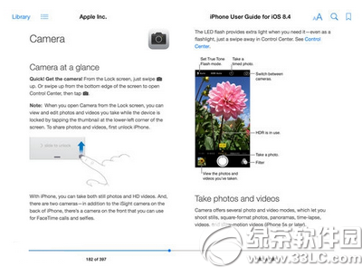 ios9使用技巧教程 