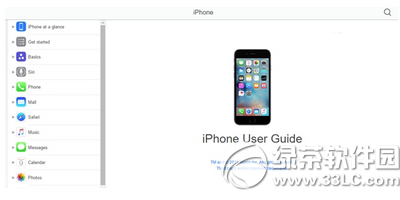 ios9使用技巧教程 ios9正式版用戶指南1