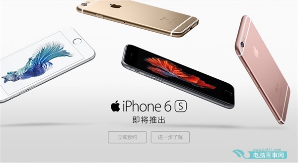 iphone6s裸機和合約機有什麼區別？iphone6s裸機和合約機買哪個好？