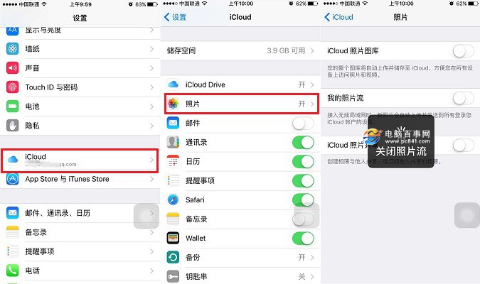 iPhone6空間越來越小怎麼辦 iPhone6空間清理技巧