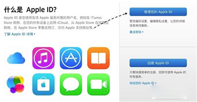 Apple ID安全提示問題忘記了解決辦法