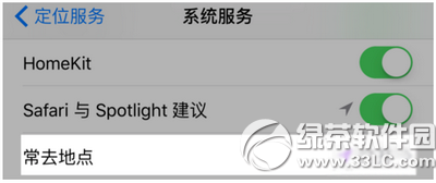 iphone常去地點怎麼查看 iphone常去地點查看教程3