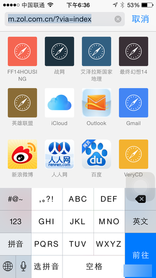 iOS8中幾個你可能不知道的小功能 