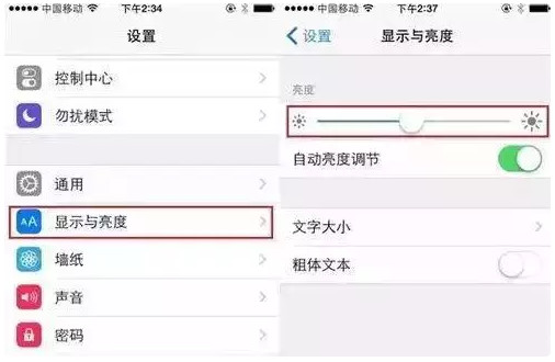 iPhone電量不足20%怎麼辦 緊要關頭如何防止iPhone自動關機