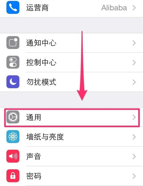 怎麼快速知道自己iphone安裝了多少應用