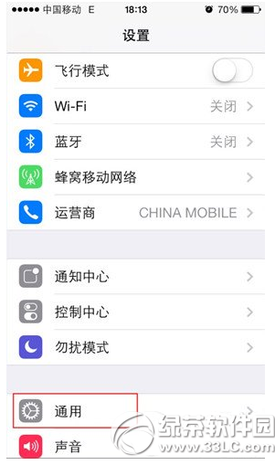 iphone6手勢怎麼設置 iphone6手勢設置方法流程