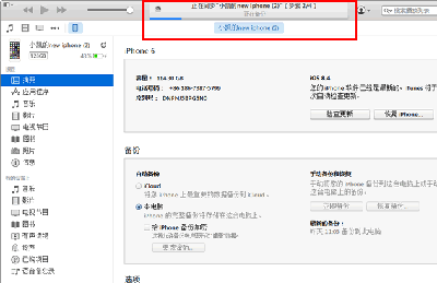 iPhone微信聊天記錄刪除了怎麼恢復