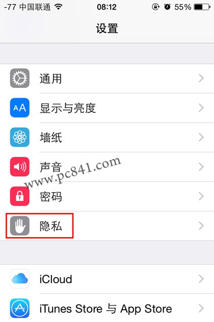 iphone6照相記錄地理位置怎麼關閉 蘋果6關閉拍照記錄地理位置教程