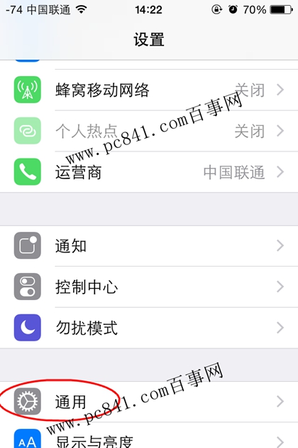 iphone6怎麼設置黑白屏？iphone6黑白屏設置教程