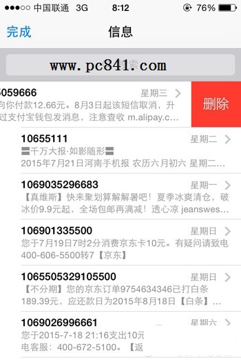 iPhone用久太卡怎麼辦？10個提升iPhone速度的方法