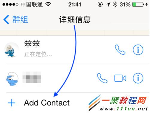 iphone6的iMessage怎麼群聊?iOS8 iMessage短信群聊教程