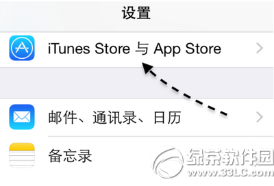 app store變成英文怎麼辦 app store變成英文解決方法1