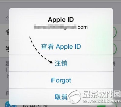 app store變成英文怎麼辦 app store變成英文解決方法3