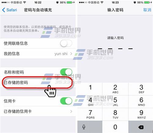 iOS小白技巧Get 五步刪除多余的iCloud備份