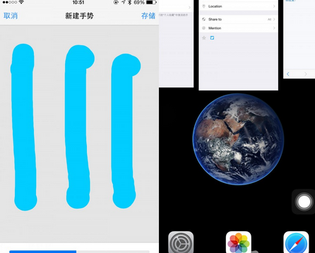 iPhone如何使用手勢批量清理後台？ 