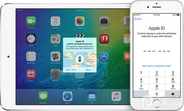 iOS9 beta3全新安全機制詳解 