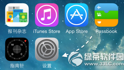 ios8下拉菜單不出來怎麼辦 ios8下拉菜單下不來解決辦法1