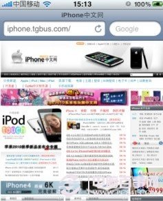 以上設置完成後iPhone4手機就可以上網了