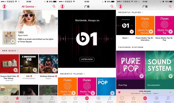 applemusic好用嗎？蘋果音樂app使用評測體驗