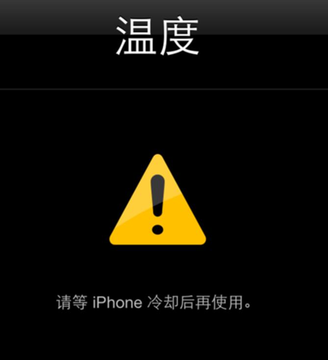 iphone應該怎麼充電比較好呢？ 