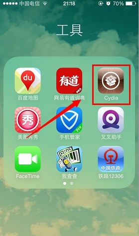 解決ios8.3越獄設備上顯示“存儲容量幾乎已滿”的問題2