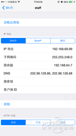 App Store無法連接;App Store連接不上;連接不到appstore