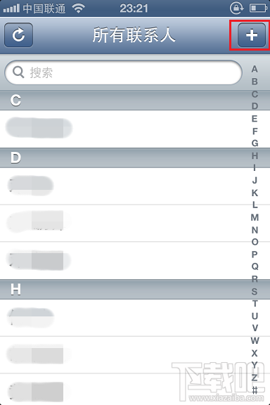 如何管理iPhone電話薄2