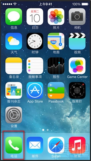 iPhone怎麼打電話2