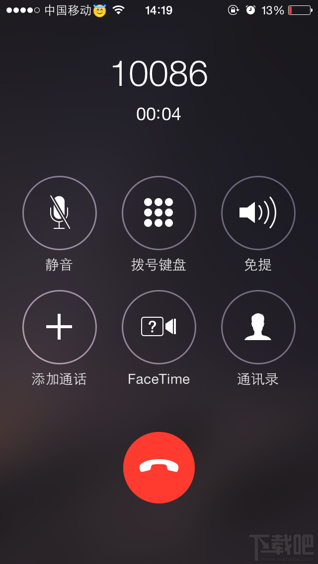 iPhone怎麼打電話4