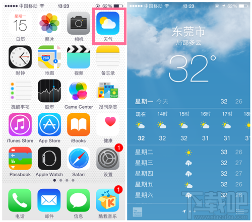 IOS8天氣應用可以顯示細節數據技巧 