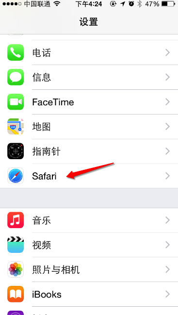 iPhone6怎麼查看Safari密碼？ 