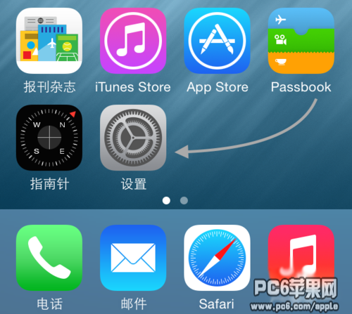 iOS 9 App store打不開怎麼辦？ 