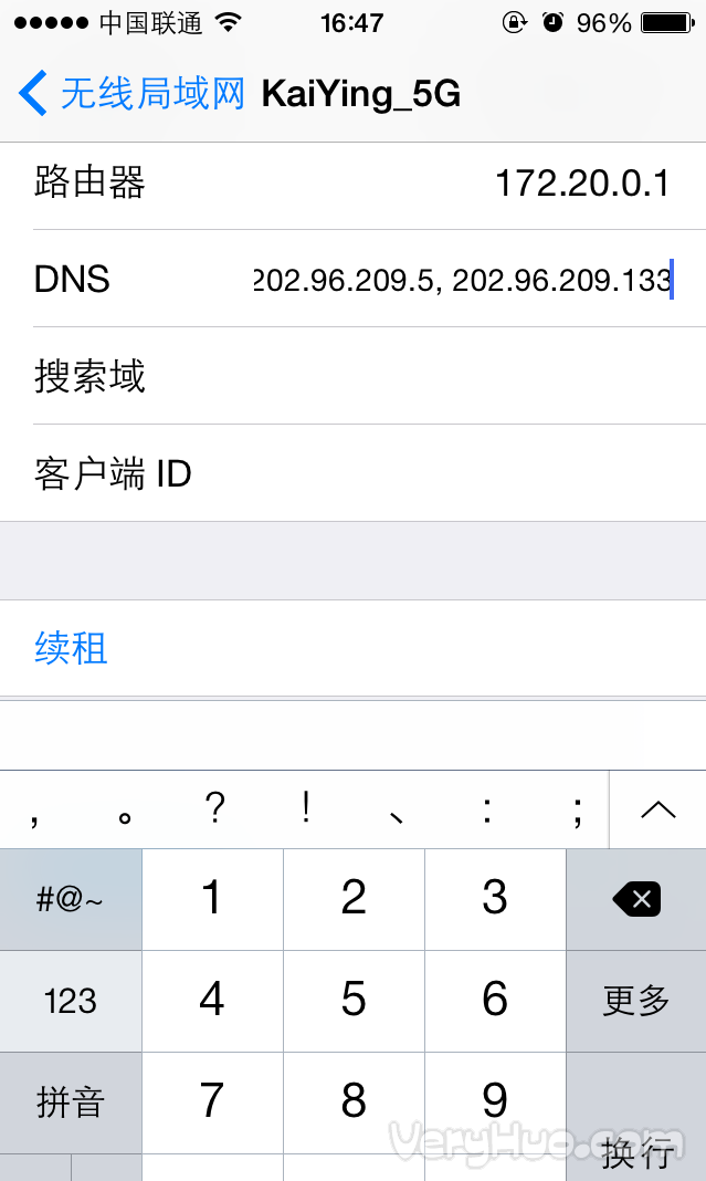 iOS8無線慢? iOS8連接Wifi慢的解決方法