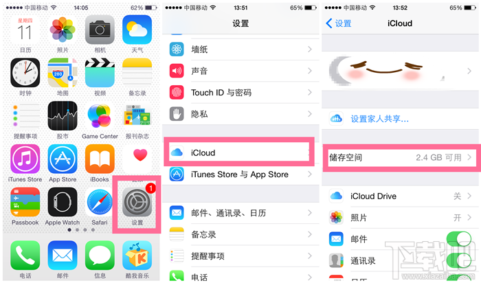 蘋果手機iphone如何刪除icloud雲備份 