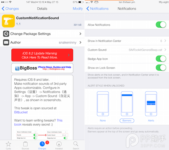 通知中心iOS8越獄插件 可設置第三方應用通知推送聲音 