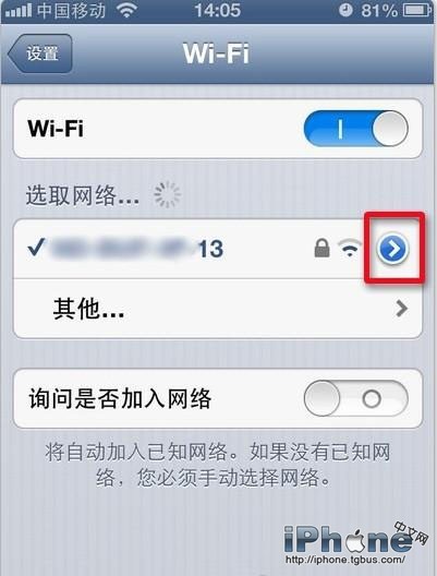 iPhone5連不上WiFi怎麼辦 