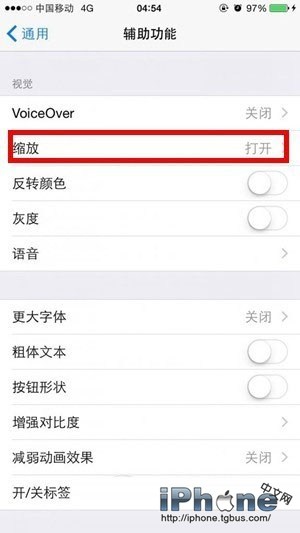 iPhone6/6 Plus夜間模式設置技巧 