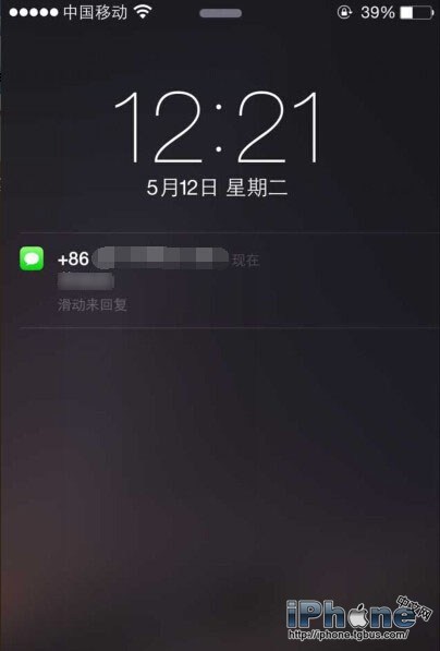 iPhone6怎麼設置短信重復提醒次數 