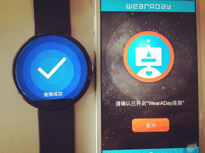 iPhone配對安卓手表Moto 360教程