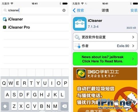 iPhone存儲空間不夠用怎麼辦？ 