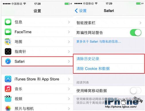 iPhone其他怎麼清理？ 