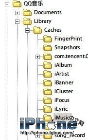 iPhone QQ音樂的歌曲在哪個文件夾？ 