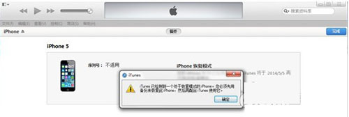 蘋果iPhone微信朋友圈閃退