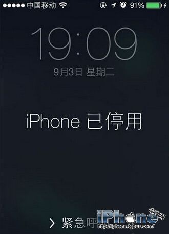 iPhone密碼輸入錯誤已停用怎麼辦？ 